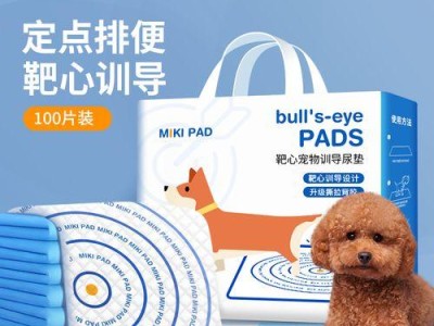 贵宾犬的如厕频率及注意事项（了解贵宾犬上厕所的规律与训练方法）