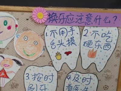 萨摩耶犬的换牙时期及注意事项（了解萨摩耶犬的换牙时期，给它提供适当的护理与关怀）
