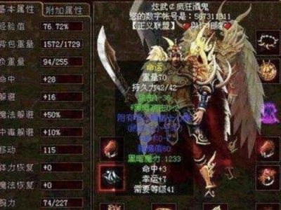 兔子为什么真的爱吃胡萝卜？（解密兔子对胡萝卜情有独钟的原因）