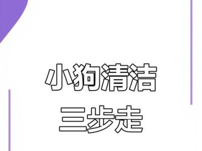 狗狗洗澡的最佳频率（狗狗洗澡的最佳频率是多久一次？）