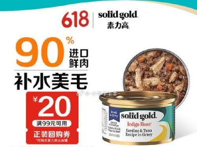 以主食猫罐头为主题的饲养指南（选择最适合你的猫咪的口味和营养需求）