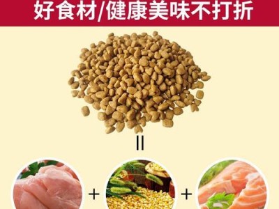 成犬粮和幼犬粮的区别（为什么犬粮根据年龄分类？—犬粮分类的重要性）
