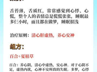 舌头的作用及功能（探索舌头的奇妙之处）