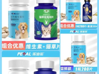 10岁狗狗需要补充哪些维生素？（探究老年狗狗所需的营养补充品）