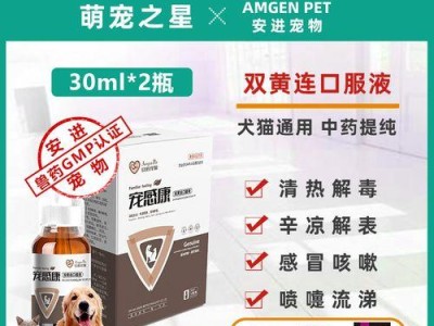 宝宝感冒了怎么办？——两个月泰迪感冒饮食指南（以什么为主食给两个月大的泰迪狗狗吃感冒食物？）