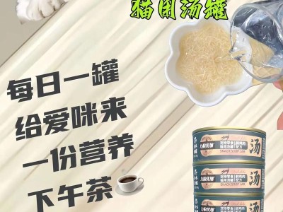 猫咪零食罐的喂食频率与注意事项（猫咪零食罐喂食频率的合理安排和健康建议）