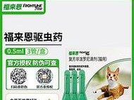 猫内外驱虫费用及注意事项（了解猫内外驱虫的费用和重要注意事项）