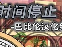 石龟脱皮的奇妙变化（探索石龟脱皮的原因和过程）