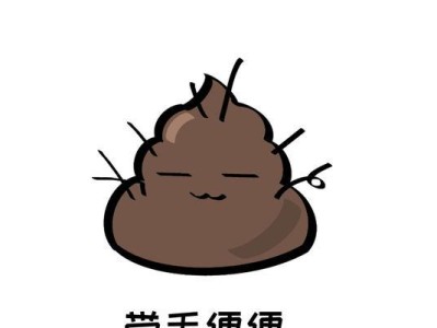 狗为什么会拉细长便？（探究狗拉细长便的原因及解决方法）