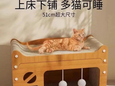 打造舒适的猫窝（为您的爱猫选择最合适的休息环境）