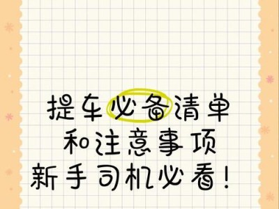 兔子是否需要摄入水？（兔子喝水会死吗？）