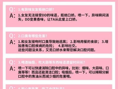 如何给巴哥犬去除口臭？（宠物口臭的原因和解决方法）