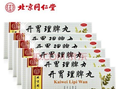 探讨开胃的有效药物（以药物为辅助，增进食欲）