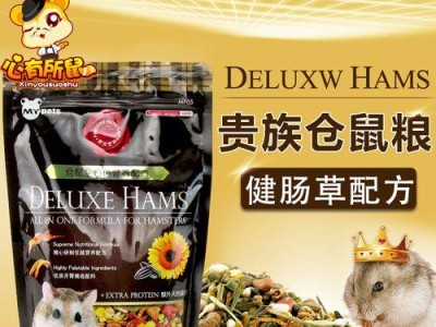 以仓鼠400g能吃多久？（营养需求与食物消耗，揭秘仓鼠的饮食之道）
