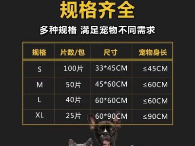 金毛犬小便的颜色及其意义（一起了解金毛犬小便颜色的变化以及健康问题）