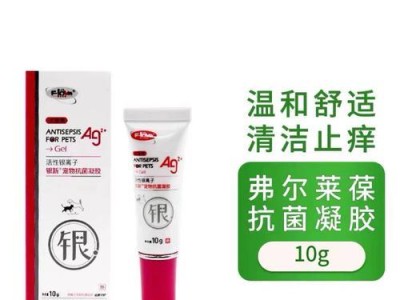 狗狗肛腺发炎的治疗方法详解（选择适合的药物是关键）