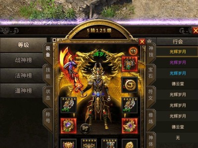 庙龟（探索庙龟之谜，了解其来历和传说）
