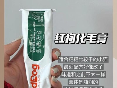 食用化毛膏后多久会出现呕吐症状？（探究食用化毛膏后呕吐的发生时间和原因）