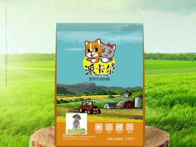 以5斤狗粮幼犬能吃多久？（探究幼犬的食量和食物消耗率）