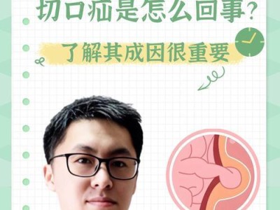 犬腹壁疝的并发症及诊断方法（犬腹壁疝的常见并发症及如何准确诊断）