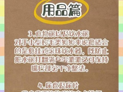 替代干粮，给狗狗更健康的食物选择（五种可替代干粮的食物及其营养价值）