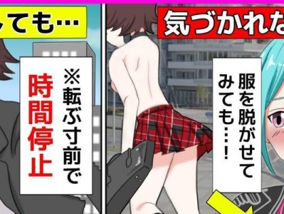 以修屁股为主题的养生之道（屁股修炼，健康增长）