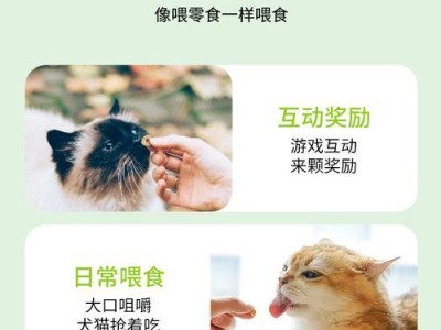 猫吃完猫草多久吐毛？（揭秘猫吃猫草后吐毛的时间与原因）