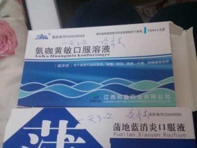 消炎点滴（解析消炎点滴的治疗原理和适用范围）
