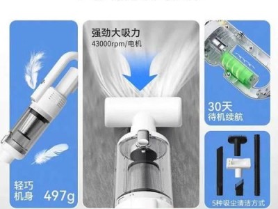 边牧脱毛清洗必知，轻松解决长毛困扰（选择合适的清洗方式让边牧焕然一新）