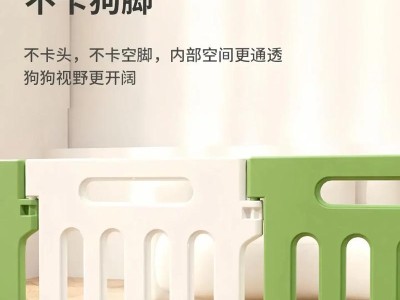 以狗木头屋子能洗能折的创意设计（实用与环保的家居创新）