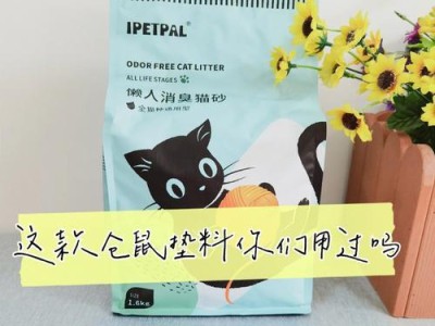 以豹纹陆龟适宜的垫材选择（为你的豹纹陆龟提供舒适环境的关键）