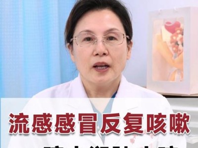 泰迪狗感冒康复时间（探索泰迪狗感冒的康复时程及关键因素）