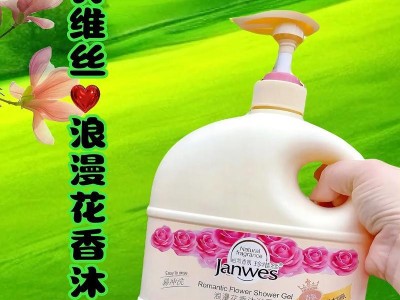 选择适合真菌感染的沐浴露，保护健康肌肤（探寻真菌感染沐浴露的关键成分和使用技巧）