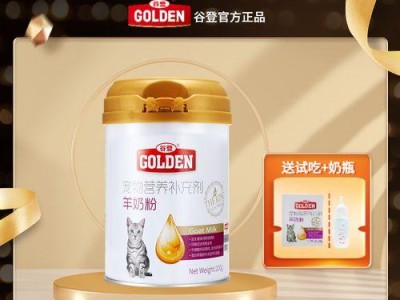 2个月幼猫的饮食需求与喂养指南（幼猫奶粉的选择与喂养方法）