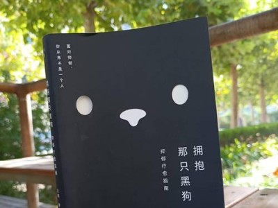 黑狗的不吉利之谜（探究为何众多人不喜欢养黑狗）