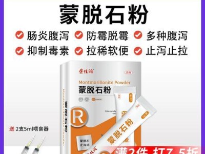 小狗肠炎的药物治疗方法（选择适当的药物能帮助小狗快速康复）