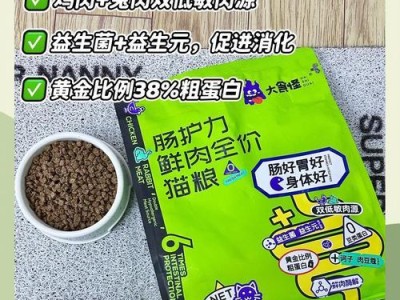 猫咪的饮食需求及喂养指南（了解猫咪的食量及喂食技巧，让您的猫咪健康快乐）