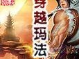 狗狗打疫苗的关键时间节点与抗体发挥作用的