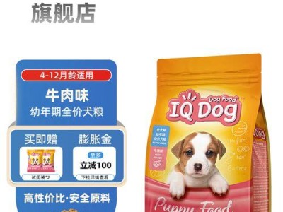 如何合理饲养幼犬泰迪——狗粮的月份投喂量（了解泰迪幼犬的饮食需求，科学投喂狗粮）