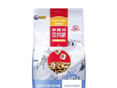 阿拉斯加犬的理想狗粮选择（十大狗粮品牌排行榜推荐）