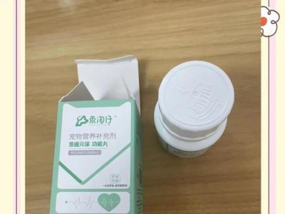 幼犬泰迪的排便频率及养护方法（了解泰迪宝宝的大小便习惯，做好育犬工作）