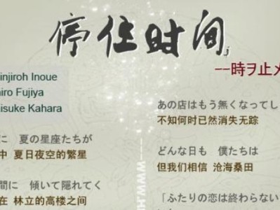 探秘丁丁狗的可爱魅力（了解丁丁狗的起源、特征和养护，畅想与它们共度美好时光）