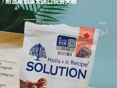 狗粮开封后的保质期究竟有多长？（探究狗粮开封后的存储时间与营养价值关系）