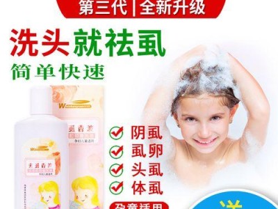 以长虱子吃什么药管用？（探索有效的长虱子药物治疗方案）