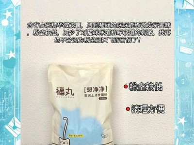如何选择适合你的猫砂？（十大猫砂人气排行榜揭秘）