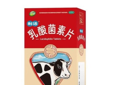 狗狗拉肚子怎么办？药物和措施帮助恢复（探索最佳的药物和措施来处理狗狗拉肚子问题）