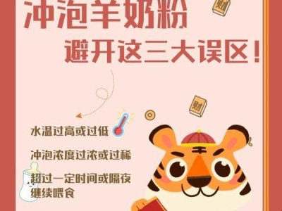 如何正确给幼犬冲泡奶粉？（喂食羊奶的正确手法）