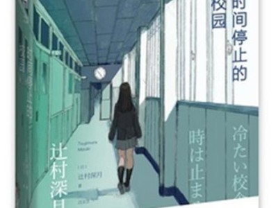以缅甸陆龟到家就睡的奇特行为（解读缅甸陆龟的睡眠习惯及其原因）