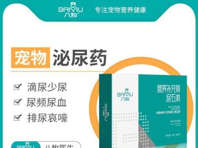 狗狗手后尿血急需药物治疗（了解病因，选对药物是关键）