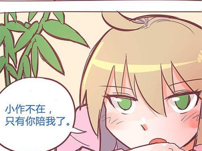 Vanguard疫苗（探索Vanguard疫苗的独特之处以及其在全球流行病防控中的重要作用）